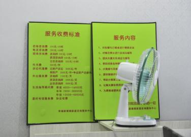 “小三劝退师”罗荣的收费标准。