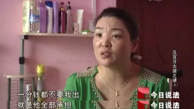 男子中500万 第一件事是先离婚