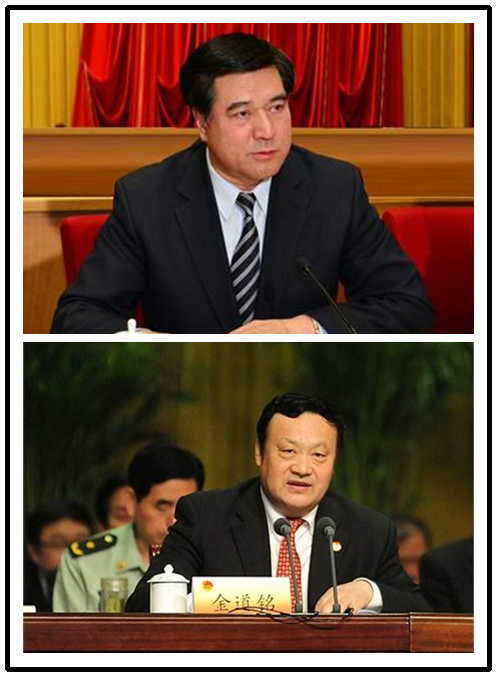 申维辰金道铭内斗 民众：神仙打架莫殃及百姓