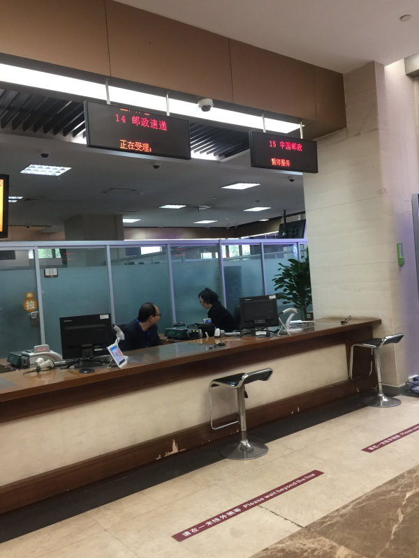 揭上班首日某公共服务窗口:有人聊代购有人抢红包