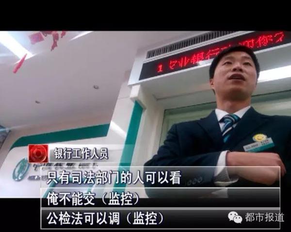男子银行丢万元要看监控遭拒 报警后警方不理会