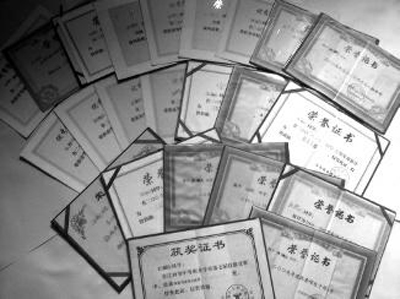 汪梓如（化名）在大学里获得的部分荣誉证书