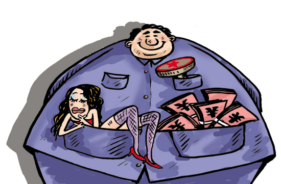 有必要更科学地给“贪官”分分类