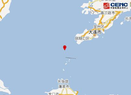 辽宁省大连市旅顺口区附近海域发生4.0级地震