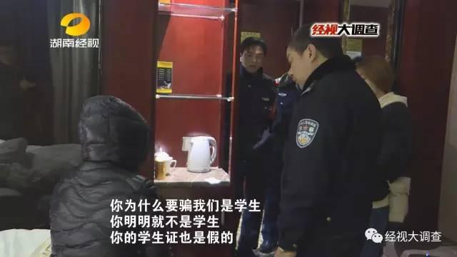 女大学生两万元卖“初夜”救母 实为卖淫赚钱编谎言