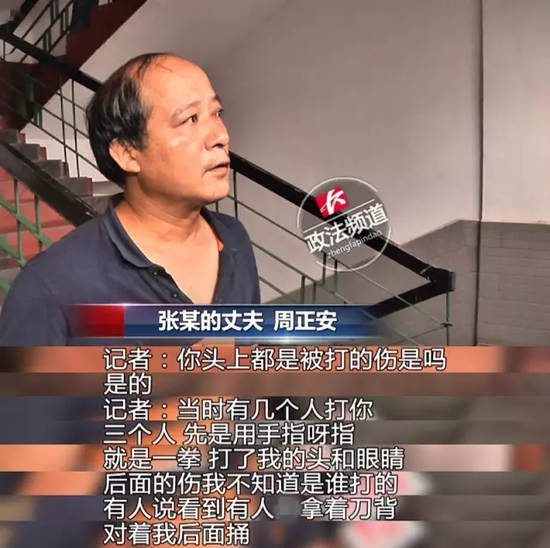 既然是市场管理人员来店铺收取摊位费，又是什么导致了双方矛盾升级呢？