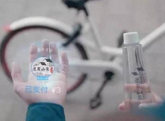 马云:五年后我准备让手机从此消失