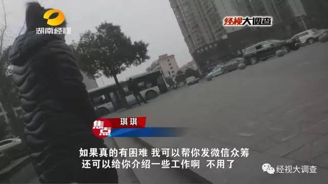 女大学生两万元卖“初夜”救母 实为卖淫赚钱编谎言