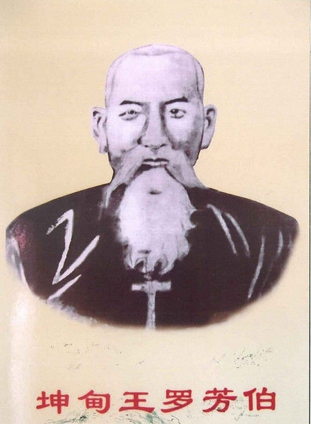 罗芳伯(1738-1795),兰芳共和国元首。 罗芳伯(1738-1795),兰芳共和国元首。