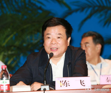 图为原三峡集团总经理陈飞。（资料图）