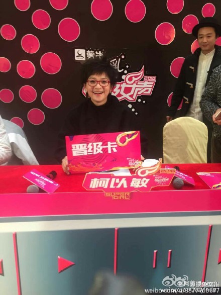 骂人评委柯美伊mindy