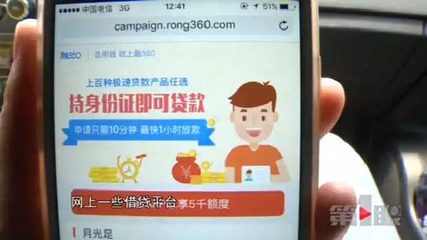 重庆一大学生跳江自杀 曾借网贷5万需还10万