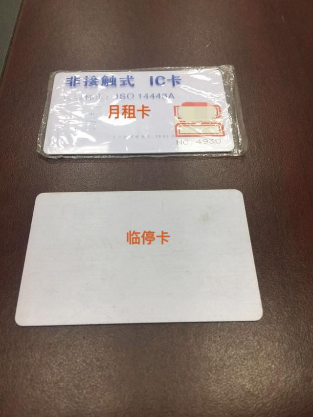 微信图片_20170824170250