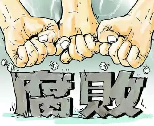商人行贿800万被中间人吞780万 官员最后仅拿20万