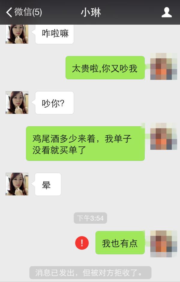 媒体曝丽江女酒托内幕：寂寞求结伴 喝完酒失联
