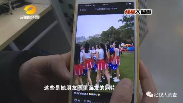 女大学生两万元卖“初夜”救母 实为卖淫赚钱编谎言