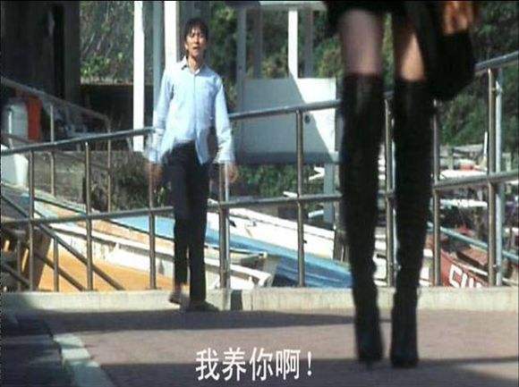 周星驰《喜剧之王》使得“我养你啊”这句话深入人心