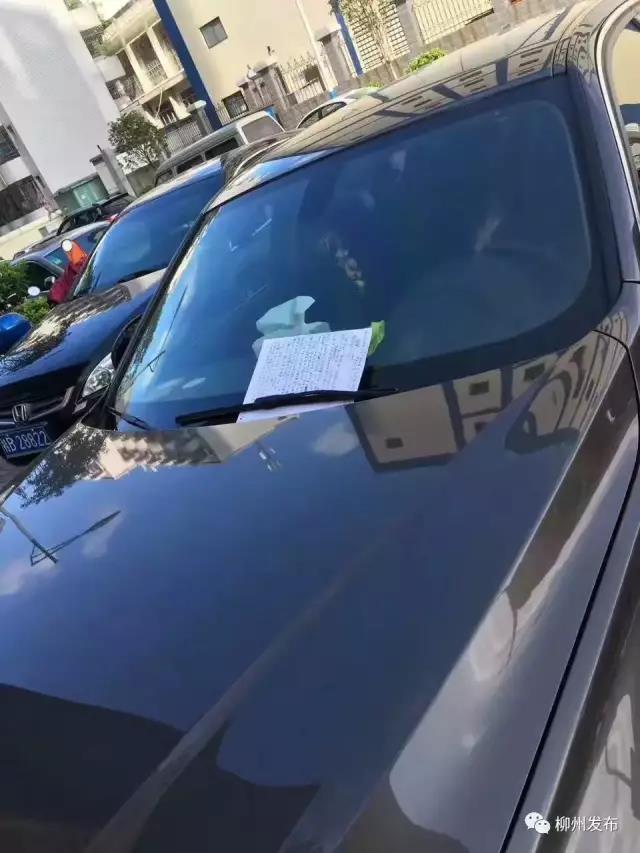 男子刮宝马车留纸条求赔偿 车主感动请他去上班