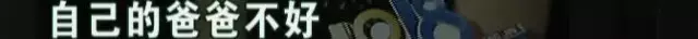父亲住楼道外女儿却希望不相往来 网友评论戳泪点