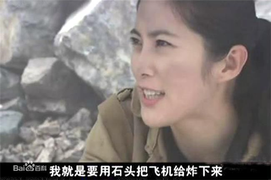 还是石头炸飞机？