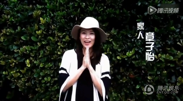 台媒曝章子怡6月底已与汪峰结婚 12月将产子