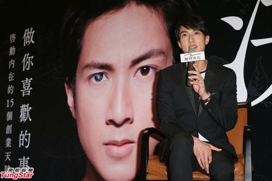 吴尊瞒婚四年将再得一子 老婆林丽莹照片曝光