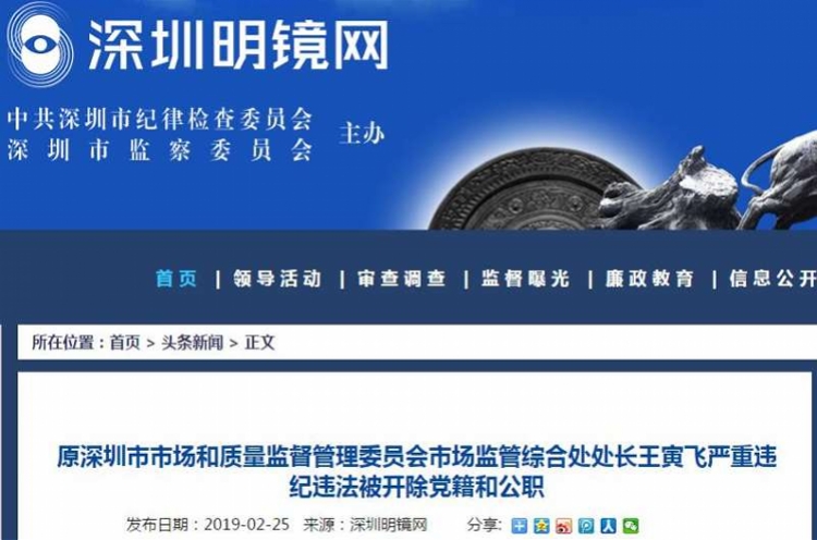 imagefile 微信图片_20190225192052.jpg