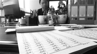 学生们抄写的一份份“我错了”