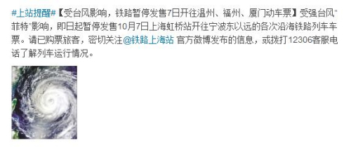 河南登封旅游局：少林寺景区无所谓6千元高香（图）