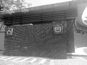 常州一厕所内部与其他厕所无异，除了“凹凸”标志再无其他说明