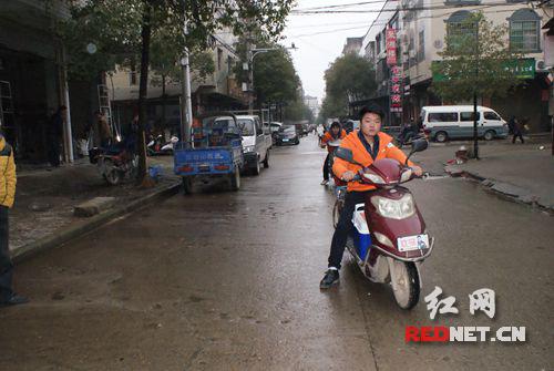 接了单准备出发。