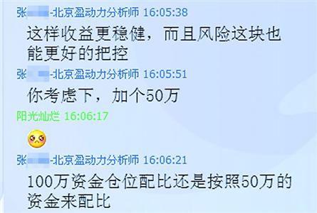 分析师手把手教，4个月70万赔光