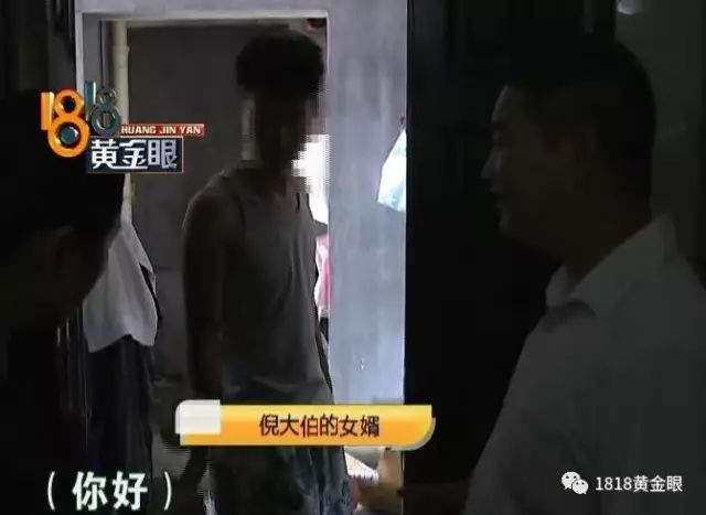 父亲住楼道外女儿却希望不相往来 网友评论戳泪点