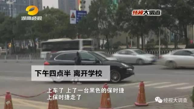 女大学生两万元卖“初夜”救母 实为卖淫赚钱编谎言
