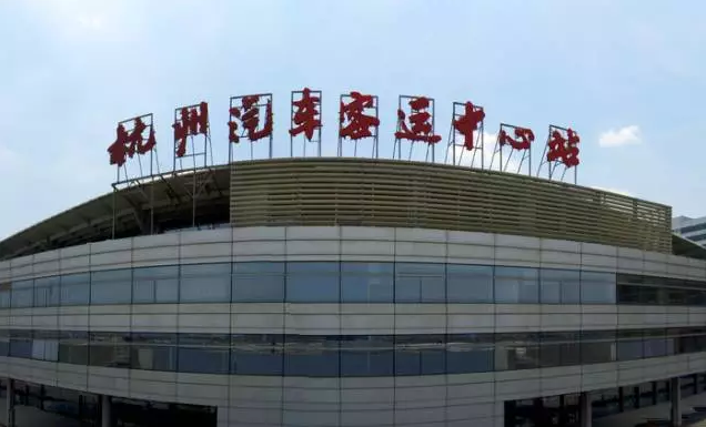 浙江官方逐一批驳关于G20杭州峰会的11大谣言