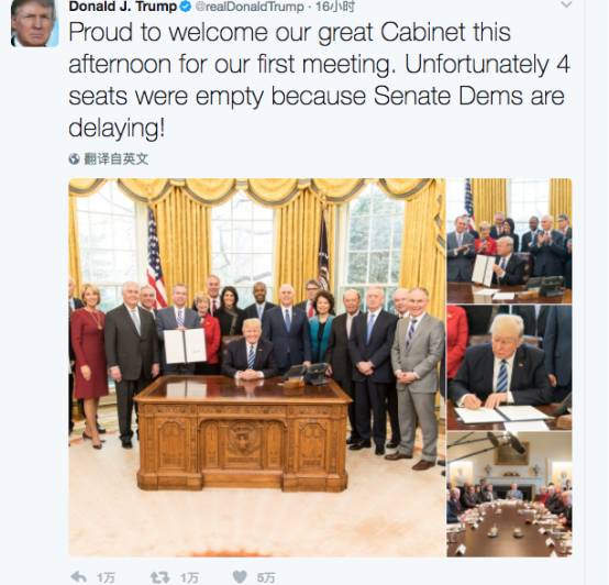 特朗普白宫首场内阁会议 还有哪