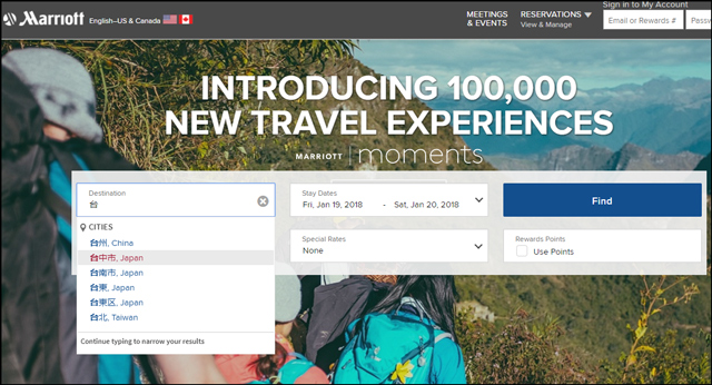 万豪酒店被约谈之后 官网又错把台湾城市划入日本