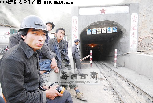 兰州安康煤矿发生冒顶事故2名工人被困(组图)