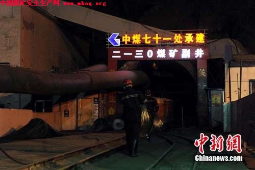 新疆一煤矿冒顶事故致10人被困(图)