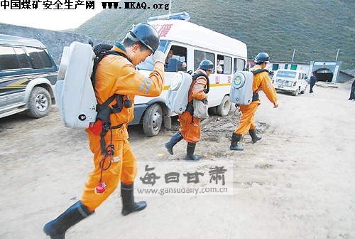 兰州安康煤矿发生冒顶事故2名工人被困(组图)