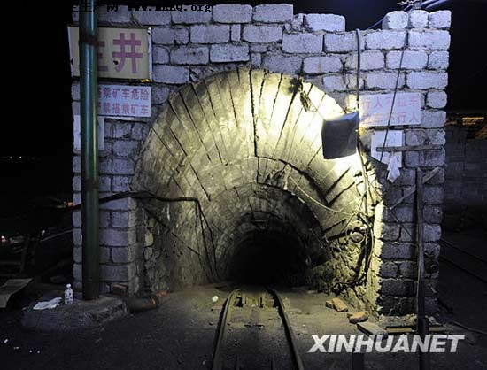 这是发生瓦斯爆炸的广西合山煤业公司的3矿5号井（10月10日摄）。当日上午，广西合山煤业公司3矿5号井内发生瓦斯爆炸，造成9人死亡。截至10日下午15时35分，经抢救组多次搜救、反复核实，确定事故井下作业人员83人，经抢救、搜救安全升井74人，其中受伤9人。目前，受伤人员正在抢救之中。新华社记者张爱林摄