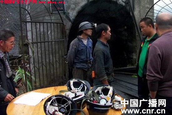 贵州荔波发生煤矿透水事故5人被困井下(图)