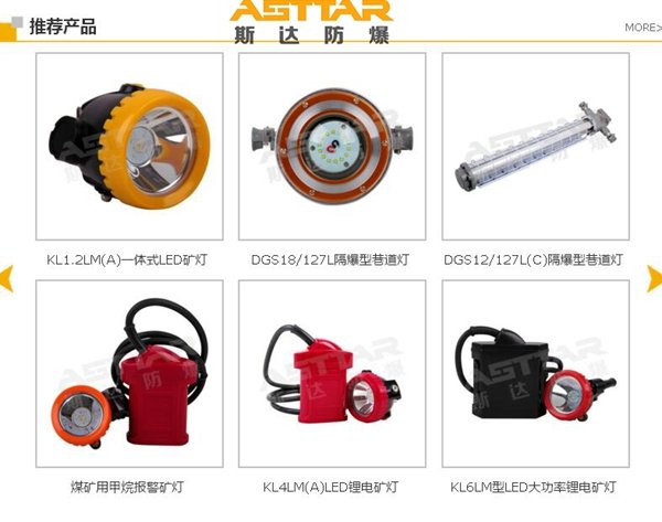 了解更多请点击http://www.asttar.com/a/chanpinzhongxin/fangbaozhaoming/