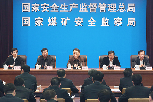 杏花煤矿重大火灾事故