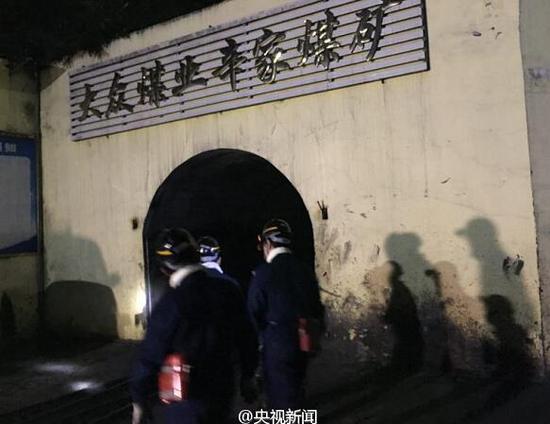 2016年12月5日晚,湖北恩施巴东县茶店子镇辛家煤矿出现煤与瓦斯突出事故。(资料图)来源:央视新闻