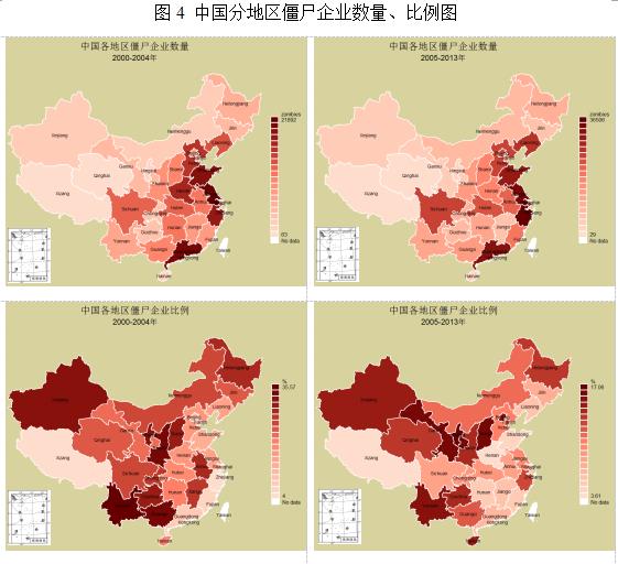 图4 中国分地区僵尸企业数量、比例图