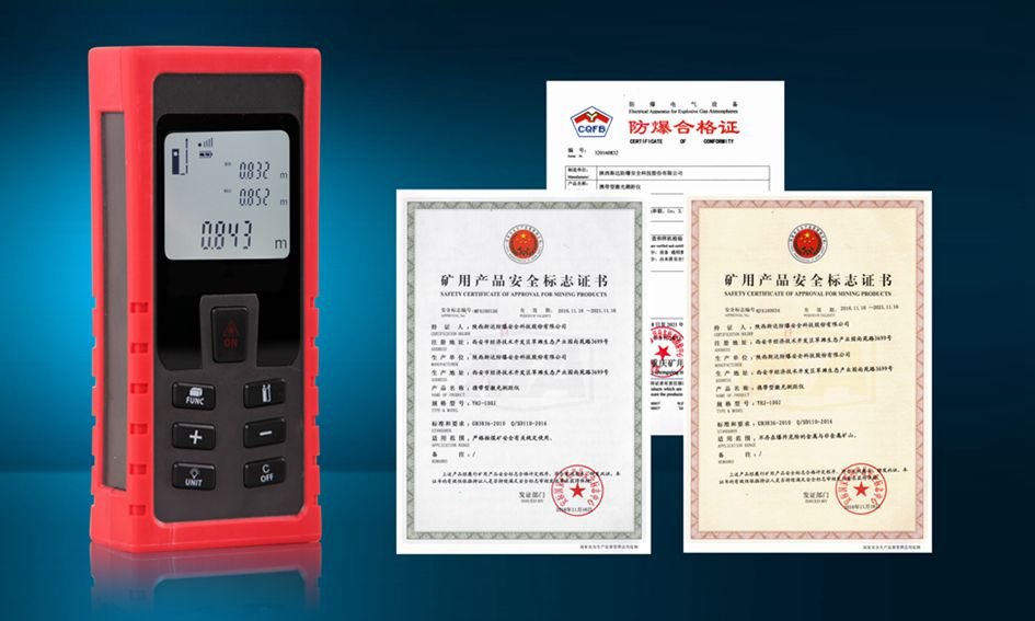 YHJ-100J型携带式激光测距仪新版安标证书 YHJ-100J型携带式激光测距仪新版安标证书