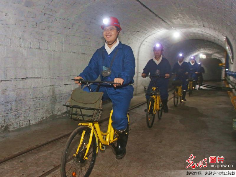 煤矿井下的“共享单车”