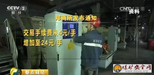 根本停不下来!煤炭价格飙涨,发改委紧急发声回应!