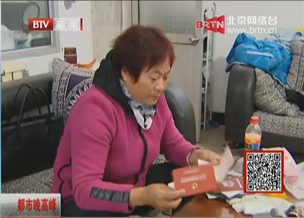 女子误存5万至亡夫账户 银行拒返还称无权操作